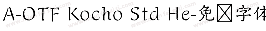 A-OTF Kocho Std He字体转换